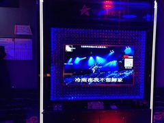 -星歌派对量贩KTV