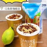  广州｜新品来袭 入冬首选的第一杯奶茶🍋  