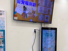 -美联众合动物医院·内科·皮肤科·外科(古城分院)