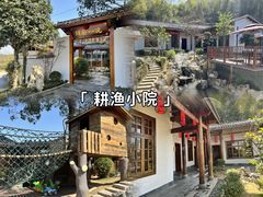 -耕渔小院·湖南鱼鲜(望城店)