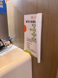 点击看大图 -郑州万安妇产医院