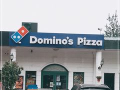 门面-达美乐比萨(天竺店)