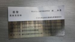 android_upload_pic-尚·丹尼Hair