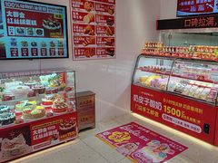-味多美蛋糕(双合地铁店)