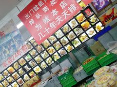 -宫廷糕点铺
