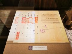 -哈尔滨工业大学-博物馆