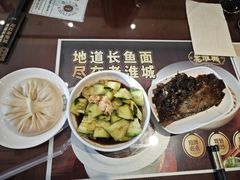 -老淮城·长鱼面(河下古镇店)