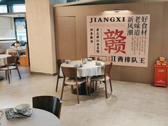 -老三样 · 江西菜馆(前海壹方汇店)