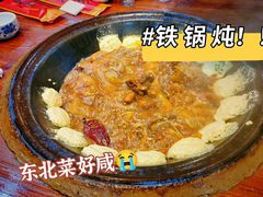 -咱屯子锅台鱼(岳阳街店)