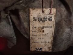-阿依河景区