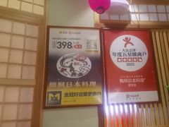 -鮨桐日本料理(望京店)