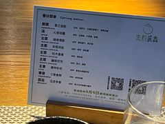 -生机蔬食·24节气料理餐厅(番禺广场店)