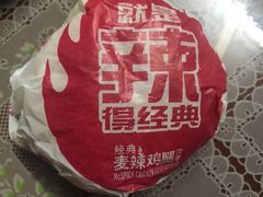 -麦当劳(无锡永乐店)