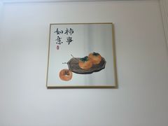 -小河无名面馆