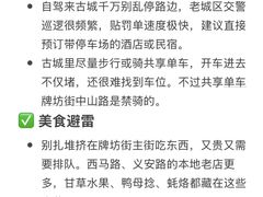 -官塘兄弟·潮汕牛肉店(官塘总店)