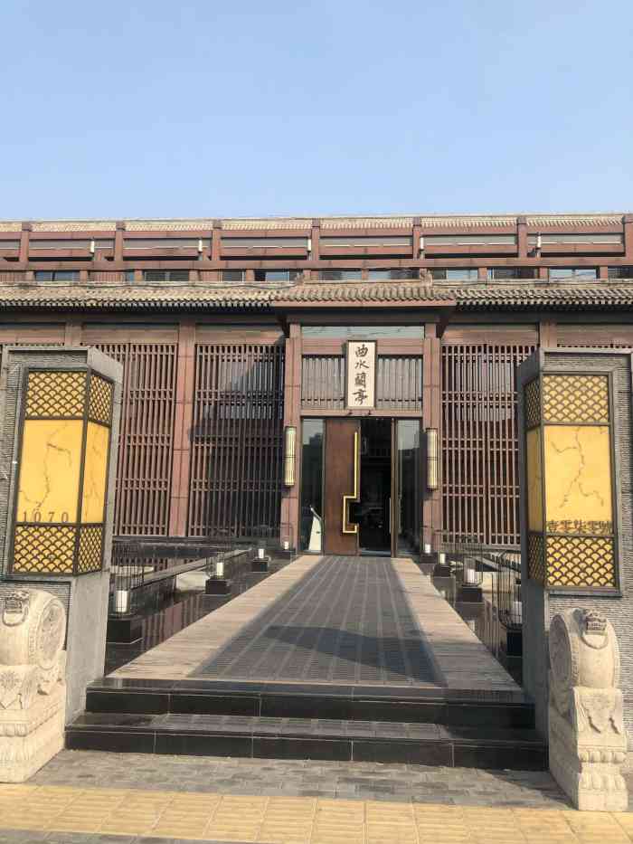 曲水兰亭-"这个会所非常好,就在通惠河边上,很多温泉.