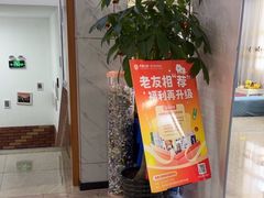 -茂菊口腔连锁(浦东南路店)