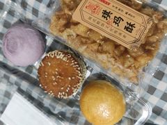 -百饼园(南后街店)