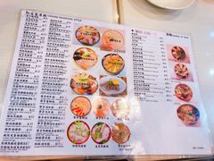 菜单-大师傅粥品(埃华街)