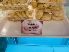 苔条松仁蟹壳黄-国际饭店·帆声西饼屋(黄河路店)
