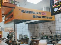 -宋益驴蹄子面肉夹馍(辛家庙店)