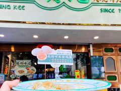 -西关明记肠粉·亚洲地标美食(北京路店)