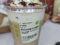 宝藏茶系列-奈雪的茶(仙林金鹰店)