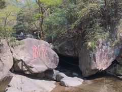 -浙北大峡谷