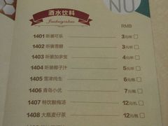菜单-咏哇美蛙美味(厦门罗宾森店)