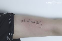 -飛凡TATTOO纹身•原创