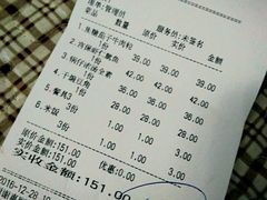 账单-桃子餐厅·天津菜(红星路直营店)