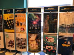 -香港科学馆