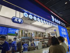 -煲珠公·老红糖珍珠奶茶(长宁龙之梦店)