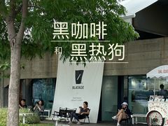 -BLATAGE COFFEE