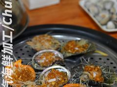 -船奇蒸汽海鲜·闽菜(八市海鲜总店)