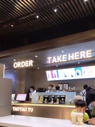 -桃桃屿·潮牌酷银(世纪荟店)