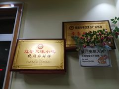 -五十中小肉串(南站店)
