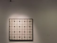 -上海当代艺术博物馆