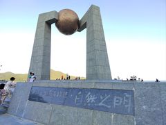 -青澳湾北回归线广场