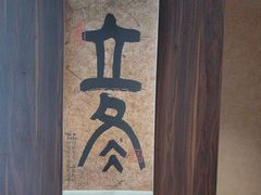 -皇厨荣升名厨家宴.赣州客家菜