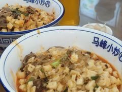 -清真馬峰小炒泡饃
