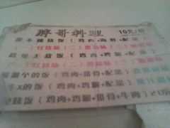 -胖哥料理(兴义里店)