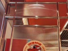 -雅佳神话·麻辣烤鱼(新街口店)