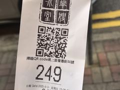 -华嫂冰室(湾仔店)