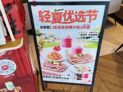 -必胜客(津塘店)