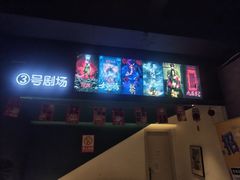 -棂笼·深度沉浸密室(武汉旗舰店)