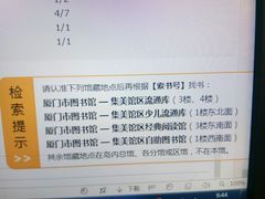 -厦门市图书馆(集美新城馆区)