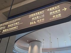 -雪龙轩中餐厅(银基冰雪酒店)