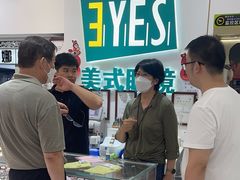 -美式眼镜·授权蔡司.依视路.尼康.豪雅.明月(人民广场店)