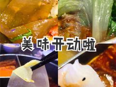 -热火朝天鲜切牛肉火锅(南强街巷店)